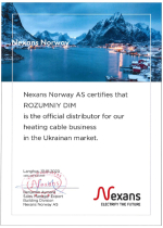 Сертификат официального дистрибьютора Nexans - 1