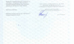 Заключение СЭС. Терморегуляторы OJ. Дополнение - 10 Заключение СЭС. Терморегуляторы OJ. Дополнение - 10