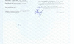 Заключение СЭС. Кабель Nexans. Дополнение - 8 Заключение СЭС. Кабель Nexans. Дополнение - 8
