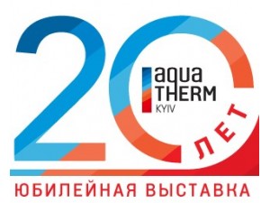 Запрошуємо відвідати наш стенд на AquaTherm Kyiv!