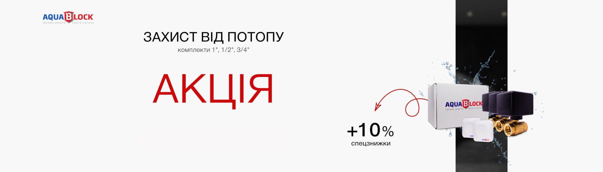 Акция на нагревательный мат Profitherm